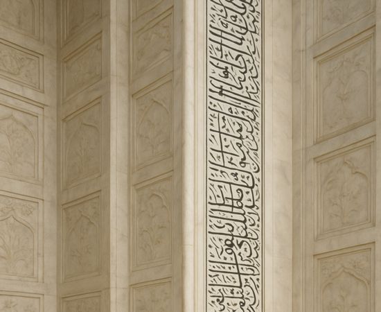 AI generated image of Interior wall of the Taj Mahal featuring intricate black marble Quranic calligraphy and floral carvings showcasing Mughal artistryAI generated image of Interior wall of the Taj Mahal featuring intricate black marble Quranic calligraphy and floral carvings showcasing Mughal artistry